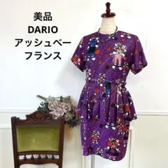 56 美品　DARIO アッシュベーフランス　ワンピース