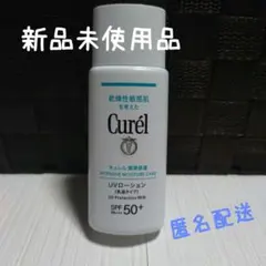 Curél UVローション 60ml