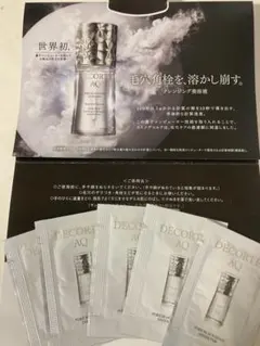 2026年最新】コスメデコルテ サンプルの人気アイテム - メルカリ