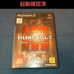 【PS2】サイレントヒル2