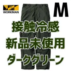 【新品】接触冷感 ワークマン プロテクションウェザーミリタリーカーゴ Mカーキのサムネイル