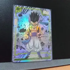 ドラゴンボール　コミパラ風　ゴテンクス　海外製
