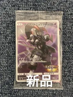 Item thumbnail for item 2e1218d7-d1d1-45dc-a68a-b9608cd35768