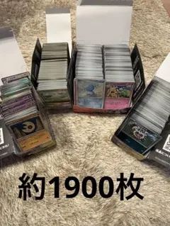 ポケモンカード　まとめ売り　1900枚 ポケカ