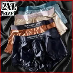 4枚セット2XLサテンボクサーパンツ アンダーウェア下着インナー話題セクシー