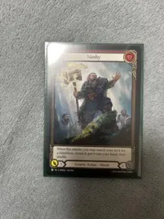 Nimby - flesh and blood