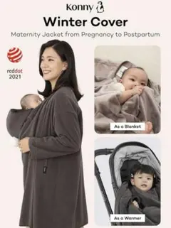 konny マタニティ袖あり コート カーディガン グレー プレママ 出産準備