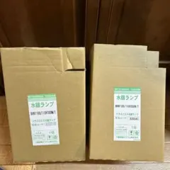 新品未使用　三菱バラストレス水銀ランプBHRF100/110V300W/T 2個のサムネイル