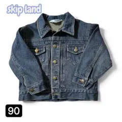 skip land デニムジャケット 90cm