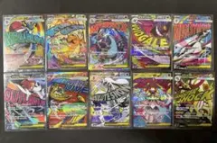 ポケモンカード【MA】10種 フルコンプリートセット