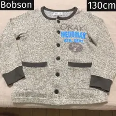 BOBSON ボブソン kids ニット カーディガン 美品 130cm
