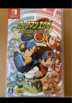 「ロックマンエグゼ アドバンスドコレクション Switch版」