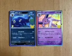 Pokemon Card Blackie Effie 30th 30th Anniversary
