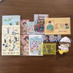 なにわ男子 まとめ売り