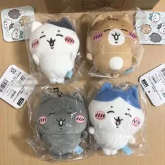 新品タグ付き ちいかわ ハチワレとごきげんななかまマスコット 4個セット