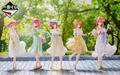 一番くじ　五等分の花嫁〜あなたと一緒に〜