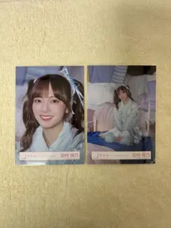 櫻坂46 田村保乃 生写真のサムネイル