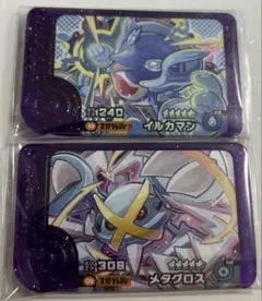 ゆきお様 リクエスト 2点 まとめ商品