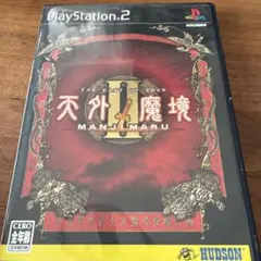 天外魔境2 MANJI MARU PS2