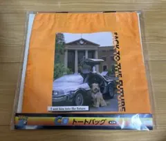 バックトゥーザフューチャー　フリューくじ　C賞トートバッグ