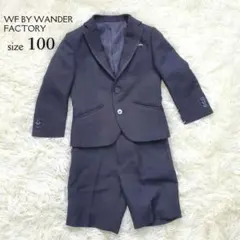 WF BY WANDER FACTORY キッズセットアップスーツ 黒 100Aのサムネイル