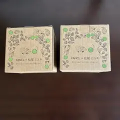 FANCL × 松尾ミユキ オリジナル フリーカップ＆トレイ 2個セットのサムネイル