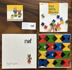 【正規品・美品】ネフスピール（Naef Spiel） おもちゃ　知育　積み木
