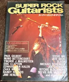2026年最新】スーパーロックギタリストの人気アイテム - メルカリ