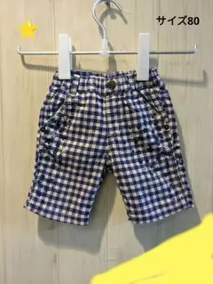 ◎FOキッズ　チェックパンツ　80