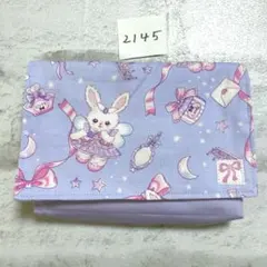 移動ポケット　2145