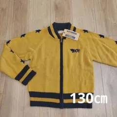 【新品未使用】RADCHAP 130cm ジャケット アウター