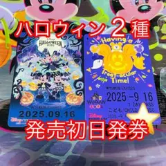 ディズニー リゾートライン フリーきっぷ ハロウィン 2種こども ②