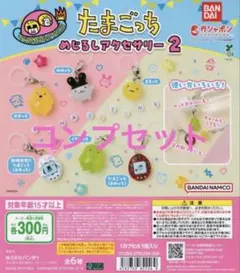 【たまごっち めじるしアクセサリー2】全6種コンプリートセット