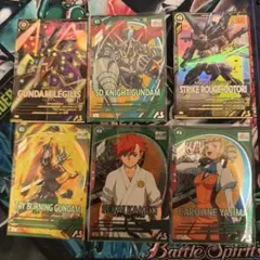 機動戦士ガンダム アーセナルベース カード6枚セット
