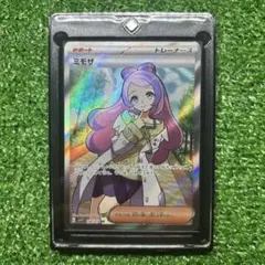 2026年最新】ミモザ ポケモンカードの人気アイテム - メルカリ
