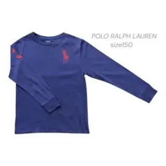 【人気】ポロ ラルフローレン キッズ150 ビッグポニー刺繍 ロンT ネイビー