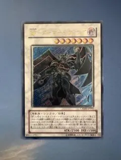 2026年最新】BF－アーマードウィング レリーフの人気アイテム - メルカリ