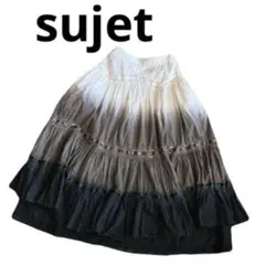 sujet ティアード　グラデーションフリルロングスカート サイズ38