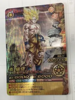 ドラゴンボールZ ダブル爆裂インパクト マクドナルド限定カード 25パック ドラゴンボールZ ダブル爆裂インパクト マクドナルド限定カード