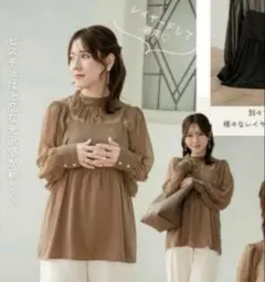 【新品未使用】しまむら yumi スザンヌ コラボ シアーシャツ ビスチェセット