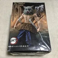 鬼滅の刃　嘴平伊之助　フィギュア