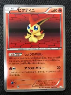 2026年最新】ポケモンカードbw まとめ売りの人気アイテム - メルカリ