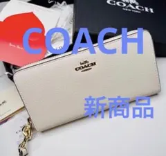 新商品Coach長財布 コーチ シグネチャー柄パンチング ホワイト - メルカリ
