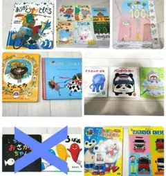 えほん 雑誌 まとめ売り 36冊⭐︎ えほん 雑誌 まとめ売り 36冊⭐︎ - メルカリ