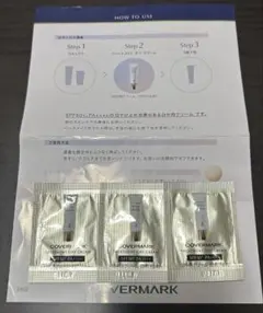 COVERMARK トリートメント デイ クリーム サンプル 3包のサムネイル