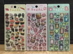 きゅるるんシール BGM 新作 喫茶アラモード 3種セット 正規品