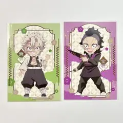 鬼滅の刃 不死川実弥 玄弥 デフォルメポストカード アニプレックス