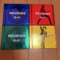 GLAY REVIEW II ベストアルバム CD 4枚セット