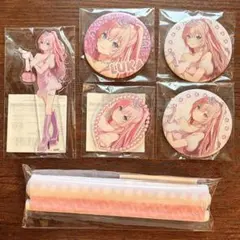 コンパス リリカ スイパラ セット 即購入可能 - メルカリ