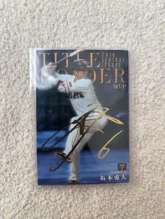 プロ野球チップス スターカード タイトルホルダー 金箔サイン 坂本勇人 巨人
